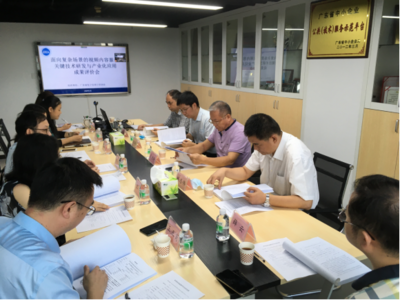 華南理工大學等單位科技成果評價會在廣州順利召開，聚焦軟件開發創新成果